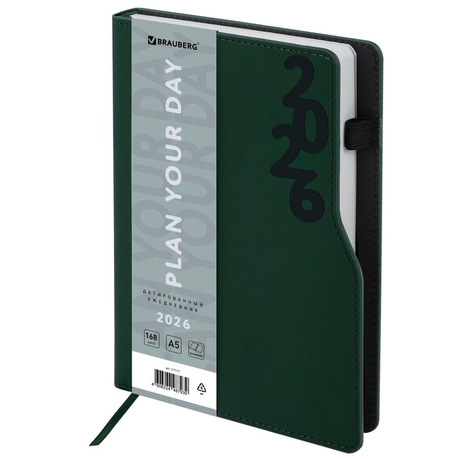 Ежедневник датированный 2026, А5, 150x213 мм, BRAUBERG "Up", под кожу, софт-тач, держатель для ручки, зеленый