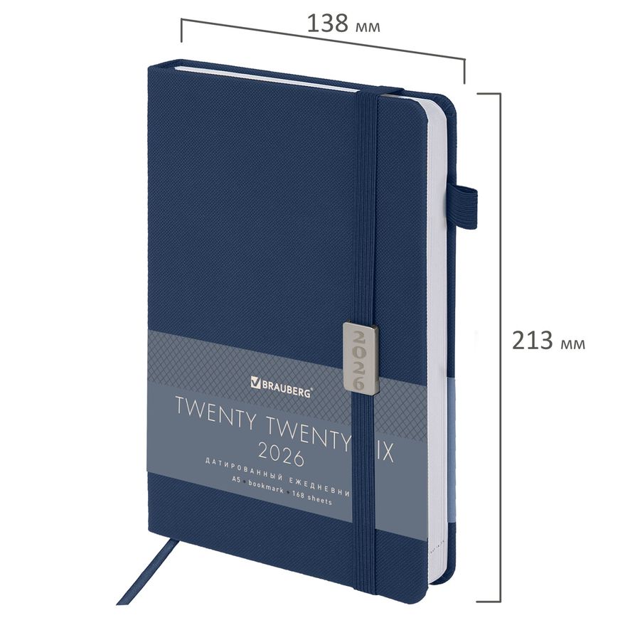 Ежедневник датированный 2026, А5, 138x213 мм, BRAUBERG "Control", под кожу, держатель для ручки, синий