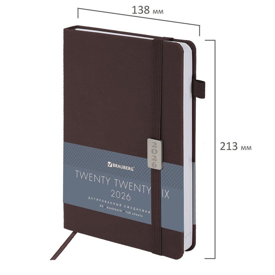 Ежедневник датированный 2026, А5, 138x213 мм, BRAUBERG "Control", под кожу, держатель для ручки, коричневый