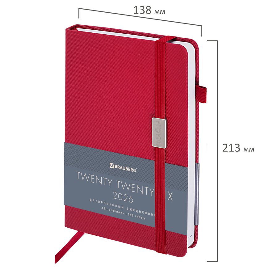 Ежедневник датированный 2026, А5, 138x213 мм, BRAUBERG