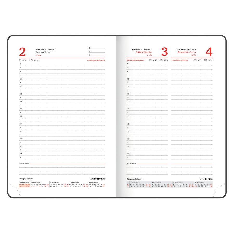 Ежедневник датированный 2026, А5, 138x213 мм, BRAUBERG "Control", под кожу, держатель для ручки, сиреневый