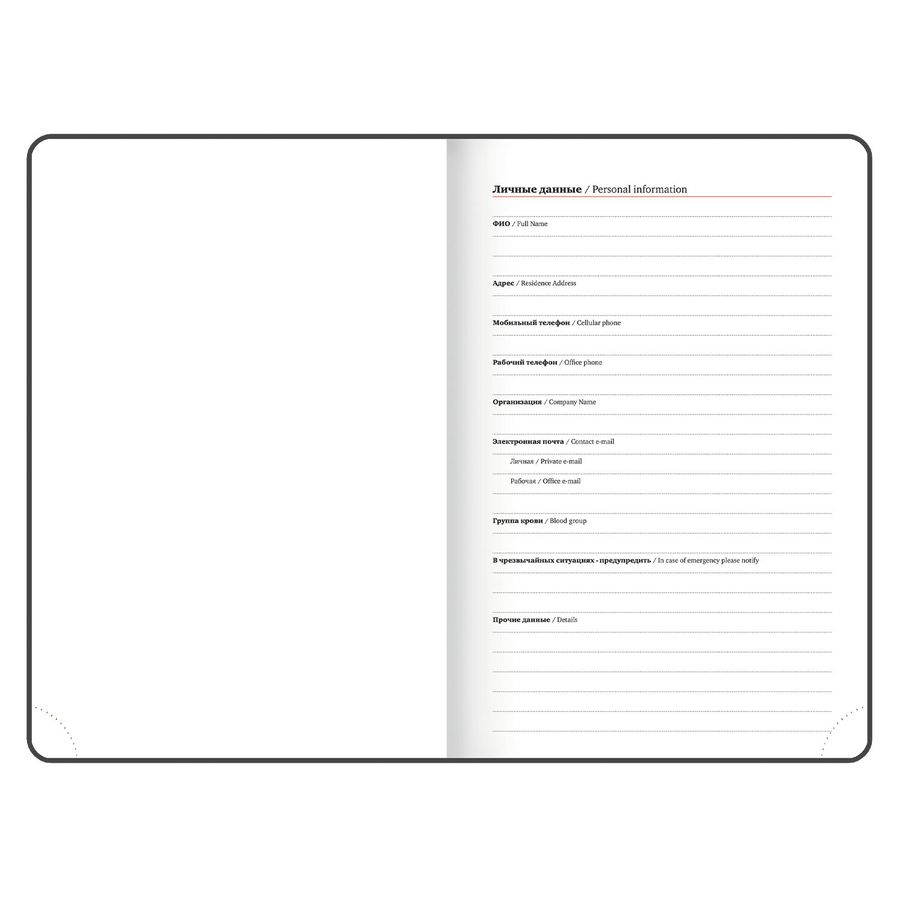 Ежедневник датированный 2026, А5, 138x213 мм, BRAUBERG "Control", под кожу, держатель для ручки, сиреневый