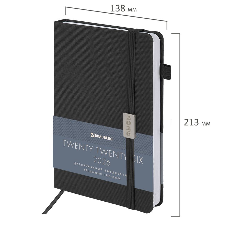 Ежедневник датированный 2026, А5, 138x213 мм, BRAUBERG "Control", под кожу, держатель для ручки, черный