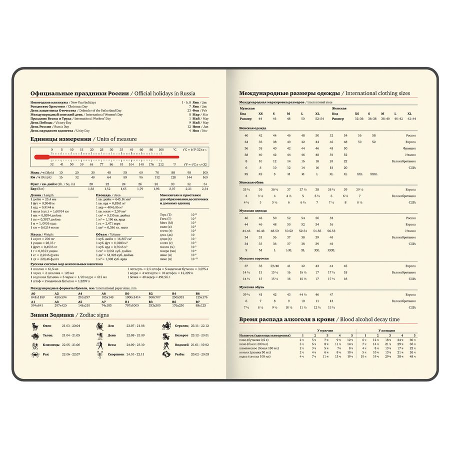 Еженедельник датированный 2026 БОЛЬШОЙ ФОРМАТ 210х297 мм, А4 BRAUBERG
