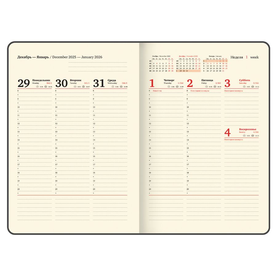 Еженедельник датированный 2026, БОЛЬШОЙ ФОРМАТ 210х297 мм, А4, BRAUBERG