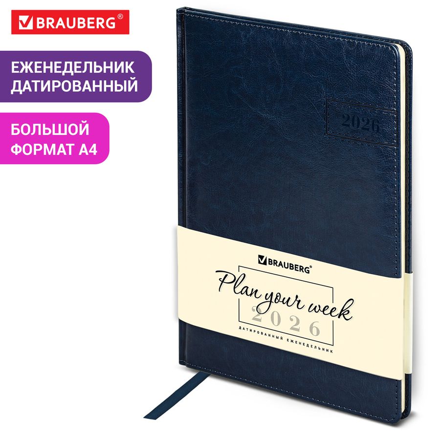 Еженедельник датированный 2026, БОЛЬШОЙ ФОРМАТ 210х297 мм, А4, BRAUBERG