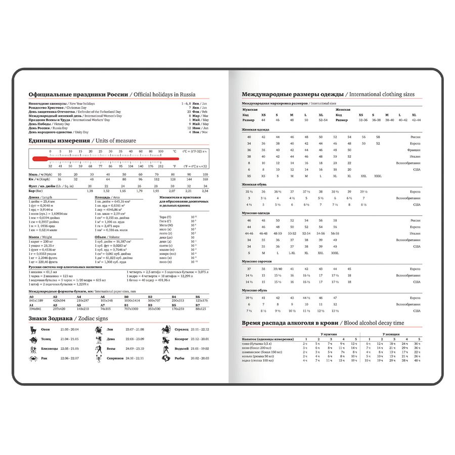Еженедельник датированный 2026 БОЛЬШОЙ ФОРМАТ 210х297 мм, А4 BRAUBERG 