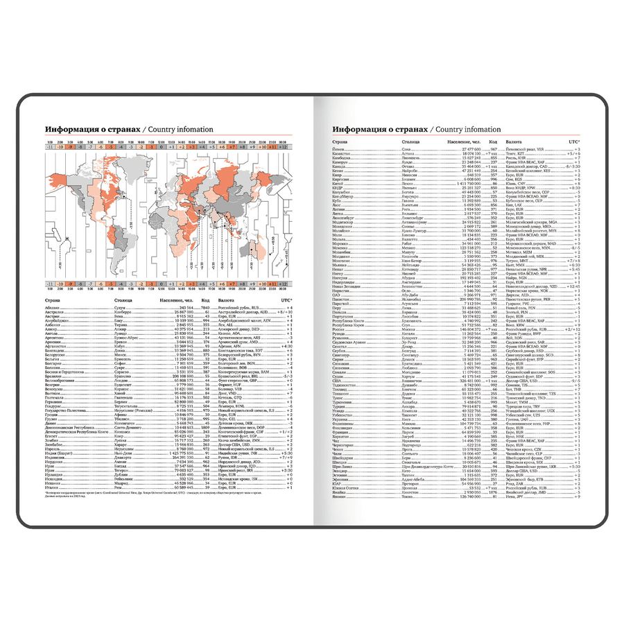 Еженедельник датированный 2026 БОЛЬШОЙ ФОРМАТ 210х297 мм, А4 BRAUBERG 