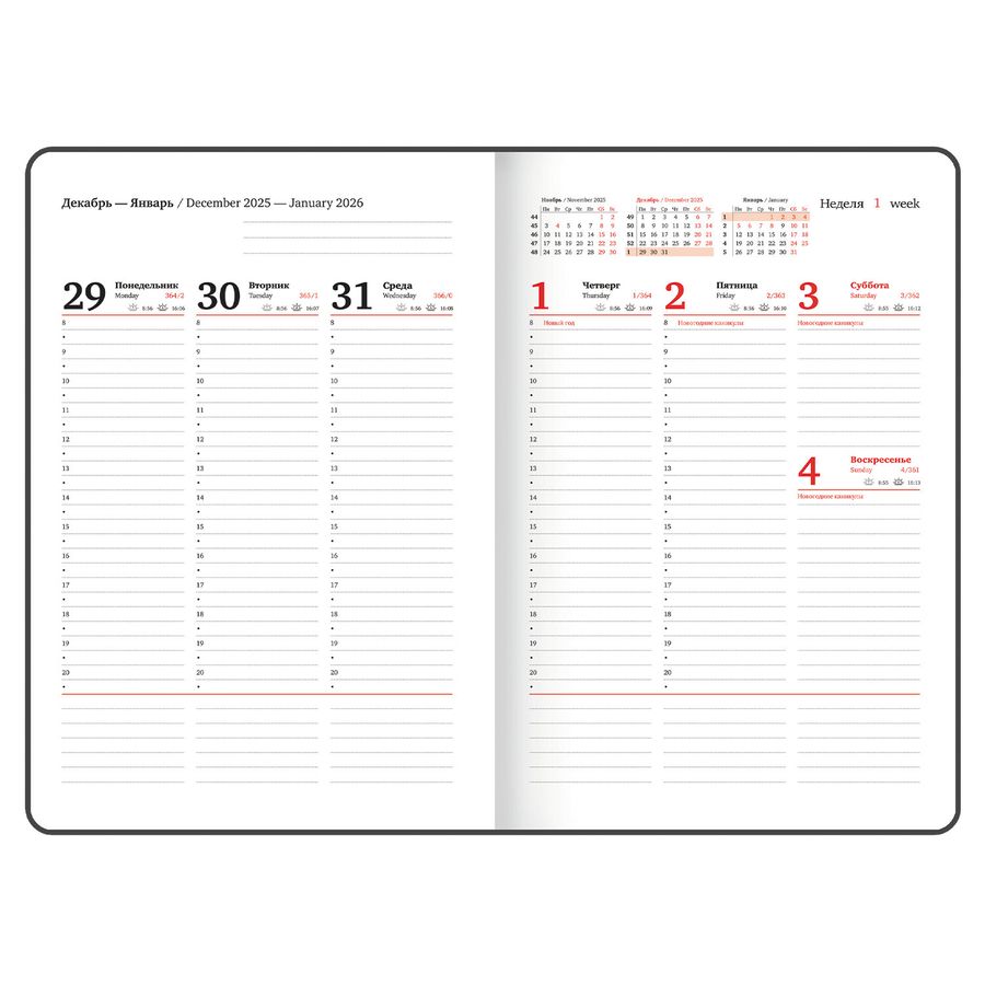 Еженедельник датированный 2026 БОЛЬШОЙ ФОРМАТ 210х297 мм, А4 BRAUBERG