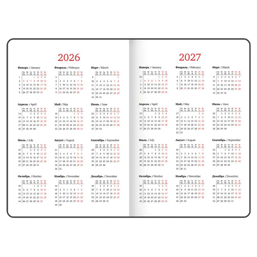 Еженедельник датированный 2026 БОЛЬШОЙ ФОРМАТ 210х297 мм, А4 BRAUBERG