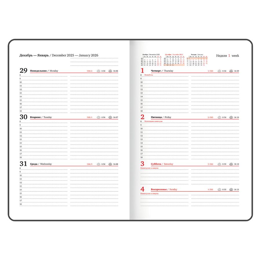 Еженедельник датированный 2026 А5 145х215 мм, BRAUBERG