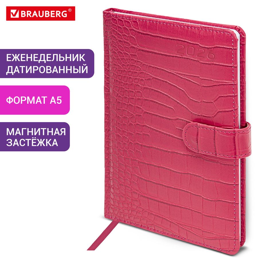 Еженедельник датированный 2026 А5 145х215 мм, BRAUBERG