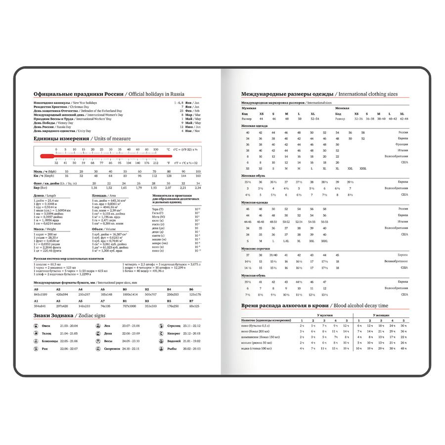 Еженедельник датированный 2026 А5 145х215 мм, BRAUBERG