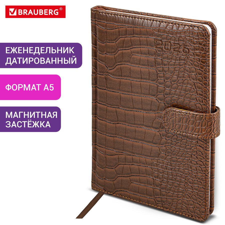Еженедельник датированный 2026 А5 145х215 мм, BRAUBERG