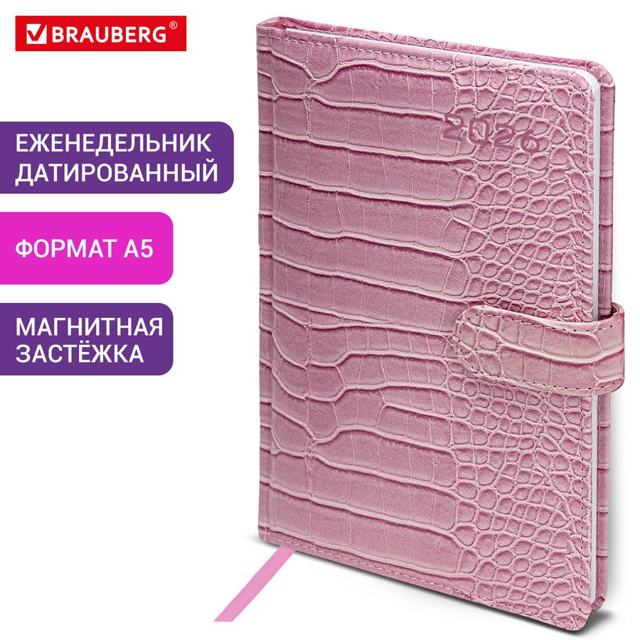 Еженедельник датированный 2026 А5 145х215 мм, BRAUBERG 