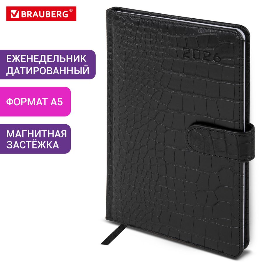 Еженедельник датированный 2026 А5 145х215 мм, BRAUBERG 
