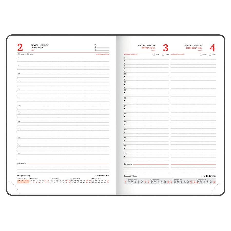 Ежедневник датированный 2026 БОЛЬШОЙ ФОРМАТ 210х297 мм, А4, BRAUBERG 