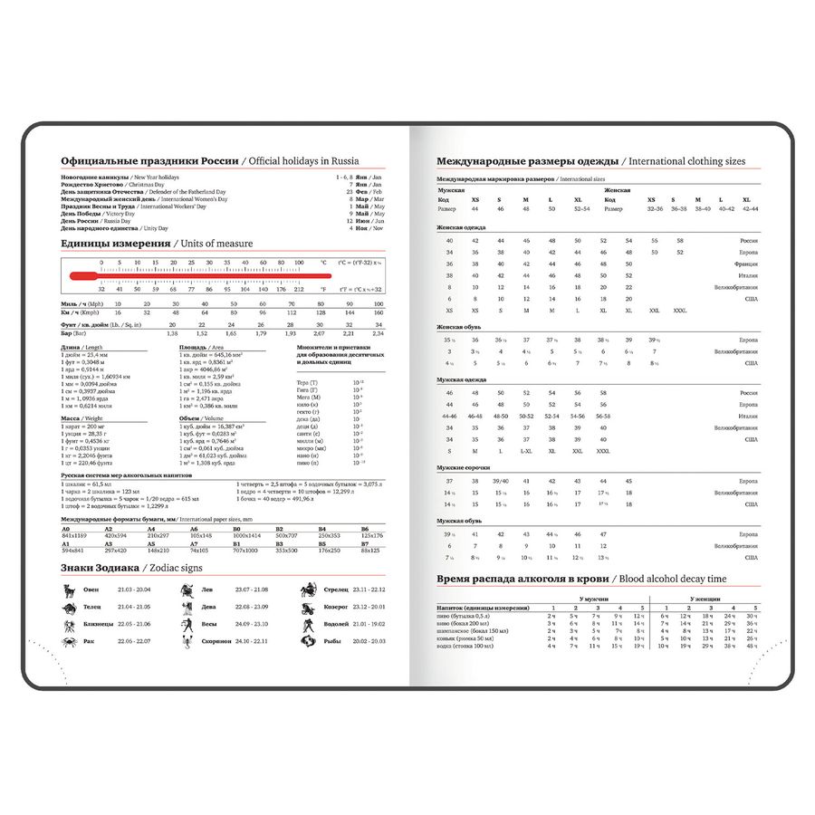 Ежедневник датированный 2026 БОЛЬШОЙ ФОРМАТ 210х297 мм, А4, BRAUBERG 