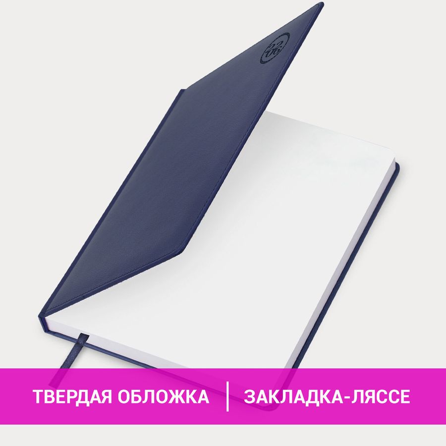 Ежедневник датированный 2026 БОЛЬШОЙ ФОРМАТ 210х297 мм, А4, BRAUBERG 