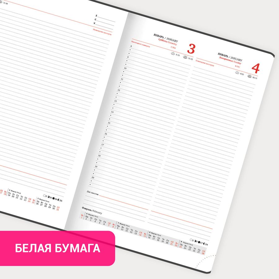 Ежедневник датированный 2026 БОЛЬШОЙ ФОРМАТ 210х297 мм, А4, BRAUBERG 