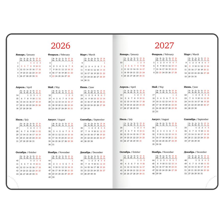 Ежедневник датированный 2026 БОЛЬШОЙ ФОРМАТ 210х297 мм, А4, BRAUBERG 