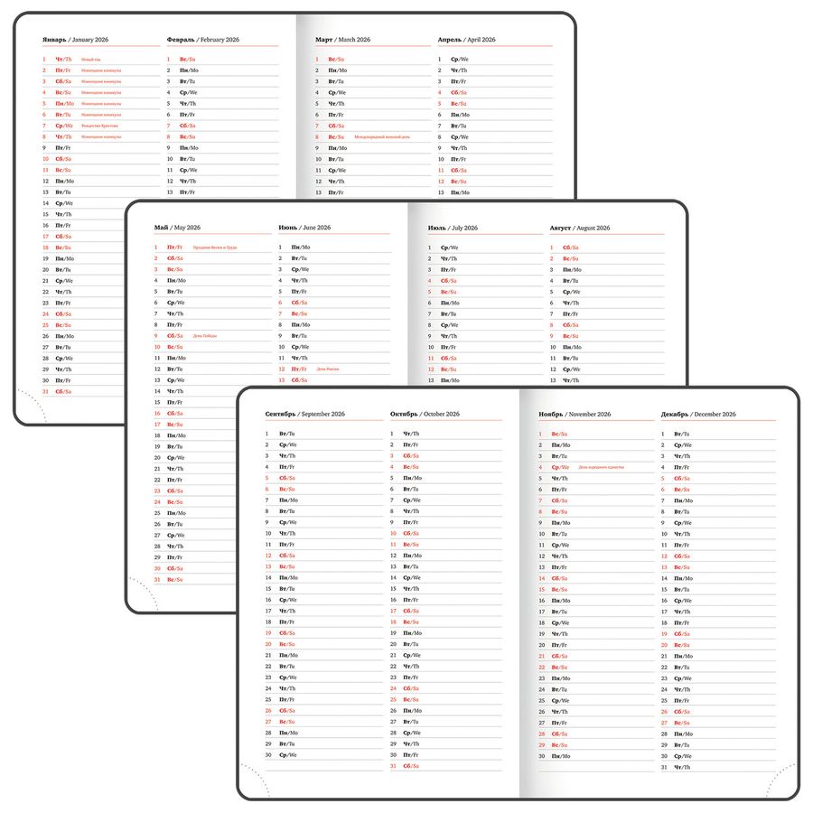 Ежедневник датированный 2026 БОЛЬШОЙ ФОРМАТ 210х297 мм, А4, BRAUBERG 