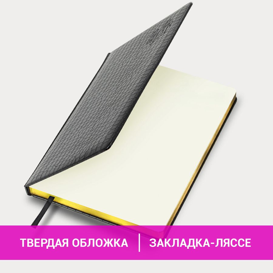 Ежедневник датированный 2026 БОЛЬШОЙ ФОРМАТ 210х297мм А4, BRAUBERG Comodo, под кожу, черный