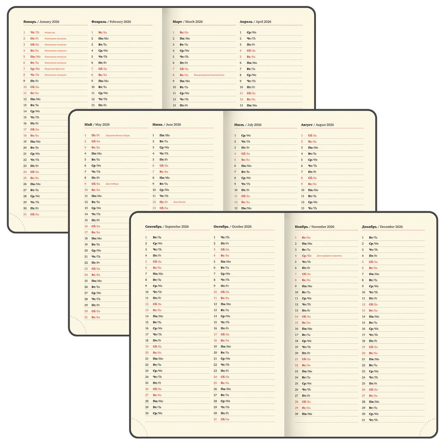 Ежедневник датированный 2026 БОЛЬШОЙ ФОРМАТ 210х297мм А4, BRAUBERG Comodo, под кожу, черный