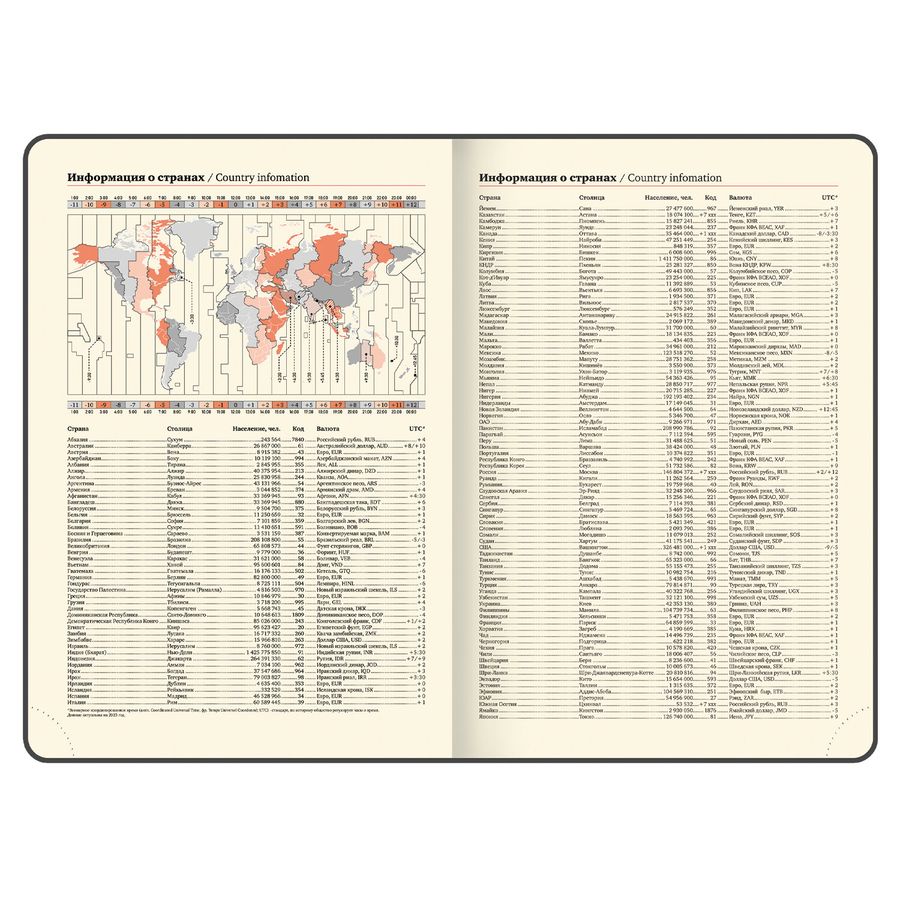 Ежедневник датированный 2026 БОЛЬШОЙ ФОРМАТ 210х297мм А4, BRAUBERG Comodo, под кожу, черный