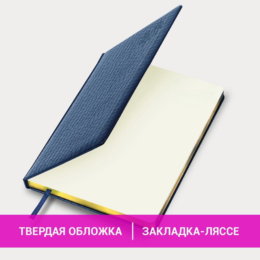 Ежедневник датированный 2026, БОЛЬШОЙ ФОРМАТ 210х297 мм, А4, BRAUBERG 