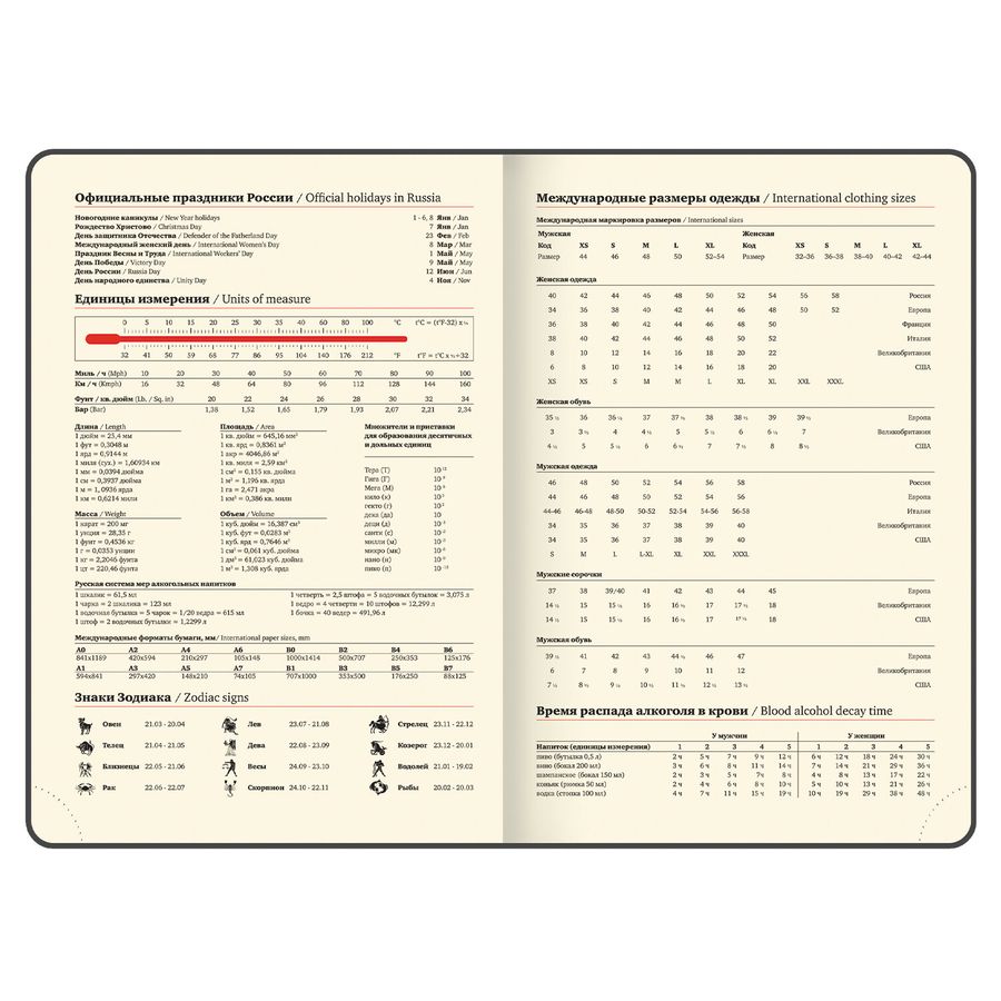Ежедневник датированный 2026, БОЛЬШОЙ ФОРМАТ 210х297 мм, А4, BRAUBERG 