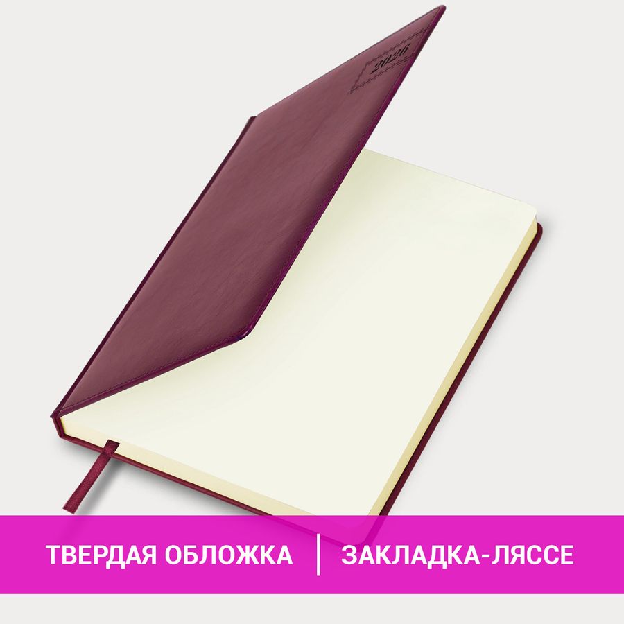 Ежедневник датированный 2026 БОЛЬШОЙ ФОРМАТ 210х297 мм, А4, BRAUBERG 