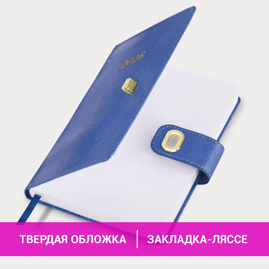 Ежедневник датированный 2026 А5 138х213 мм, BRAUBERG "Elegant", под кожу, застежка, темно-синий
