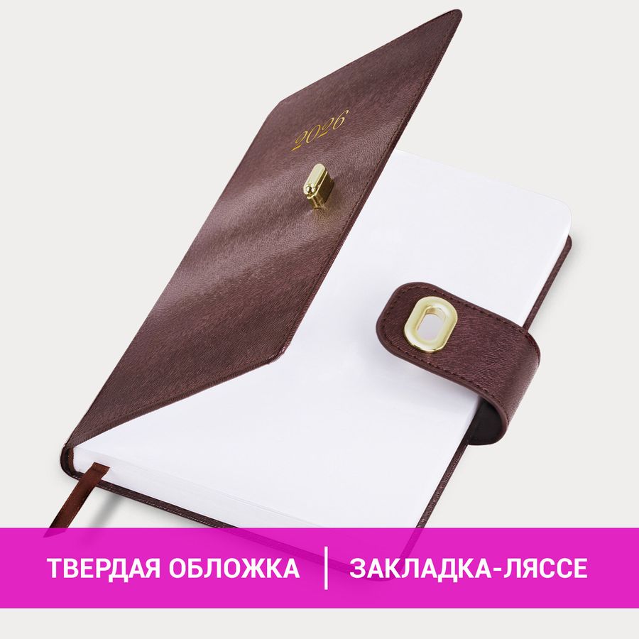 Ежедневник датированный 2026 А5 138х213 мм, BRAUBERG "Elegant", под кожу, застежка, бордовый