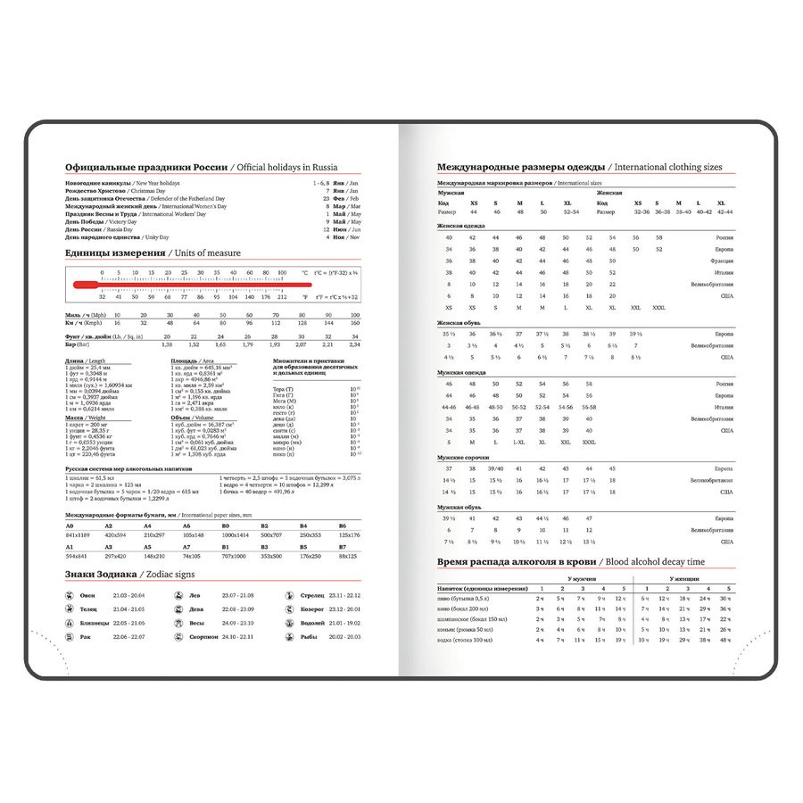 Ежедневник датированный 2026 А5 138х213 мм, BRAUBERG "Elegant", под кожу, застежка, черный