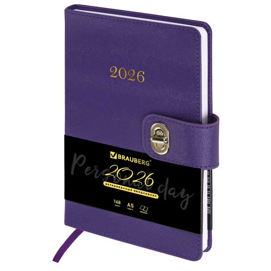 Ежедневник датированный 2026 А5 138х213 мм, BRAUBERG 
