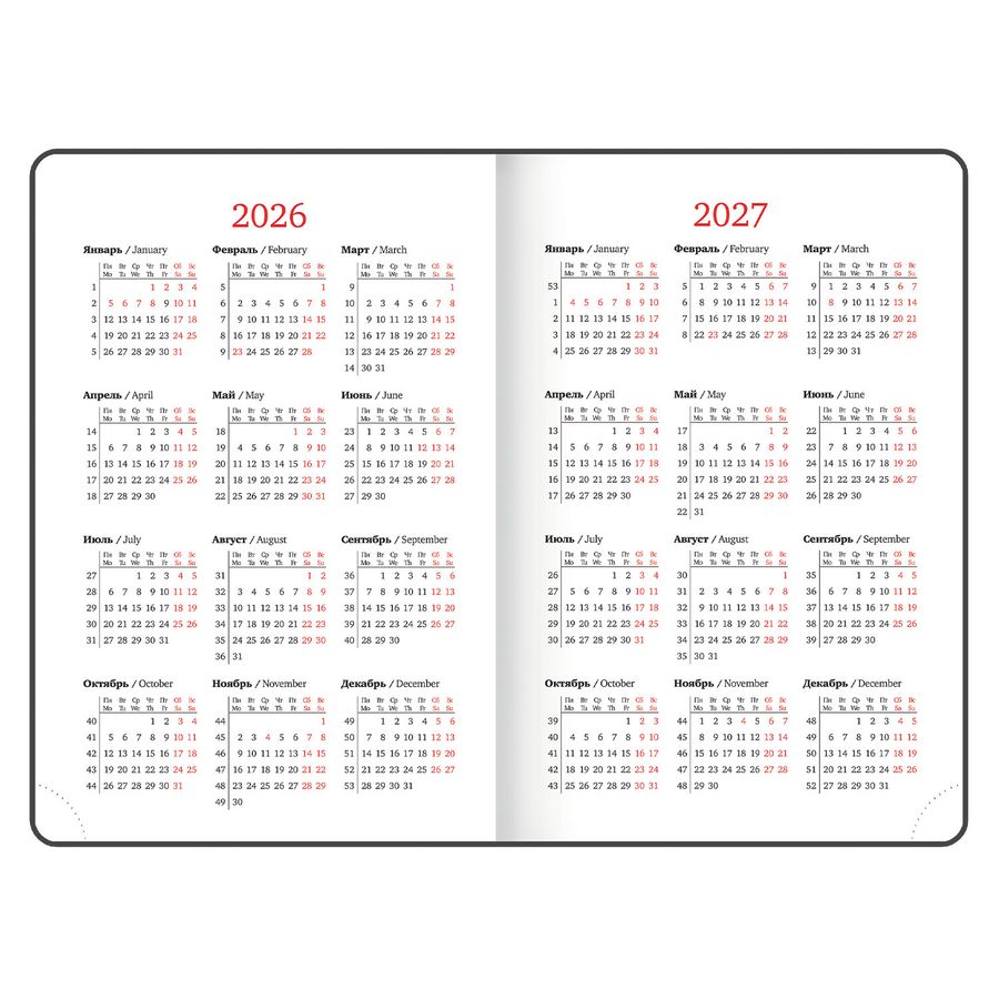 Ежедневник датированный 2026 А5 138х213 мм, BRAUBERG 