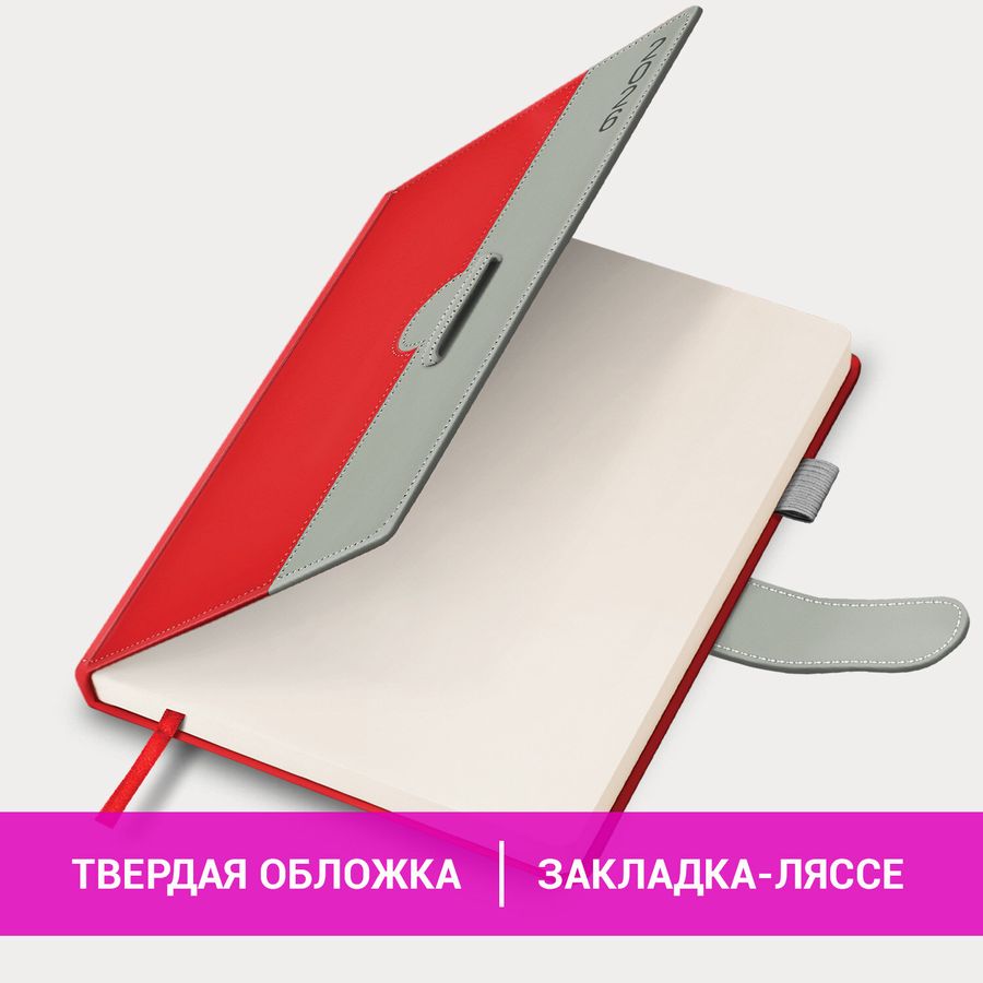 Ежедневник датированный 2026, А5, 138х213 мм, BRAUBERG "Esthetic", под кожу, держатель для ручки, застежка, красный/серый