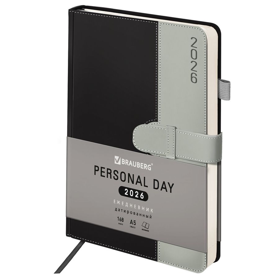 Ежедневник датированный 2026, А5, 138х213 мм, BRAUBERG 