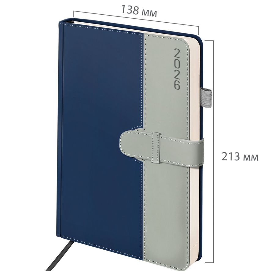 Ежедневник датированный 2026, А5, 138х213 мм, BRAUBERG "Esthetic", под кожу, держатель для ручки, застежка, синий/серый