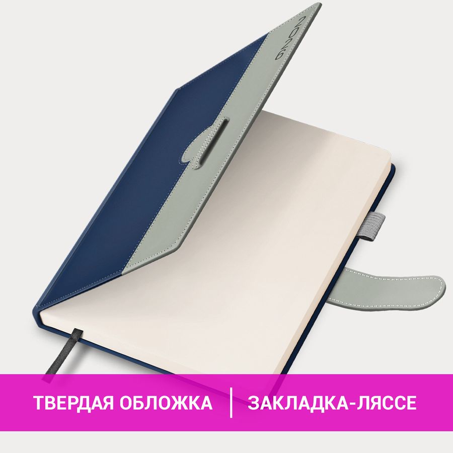 Ежедневник датированный 2026, А5, 138х213 мм, BRAUBERG "Esthetic", под кожу, держатель для ручки, застежка, синий/серый