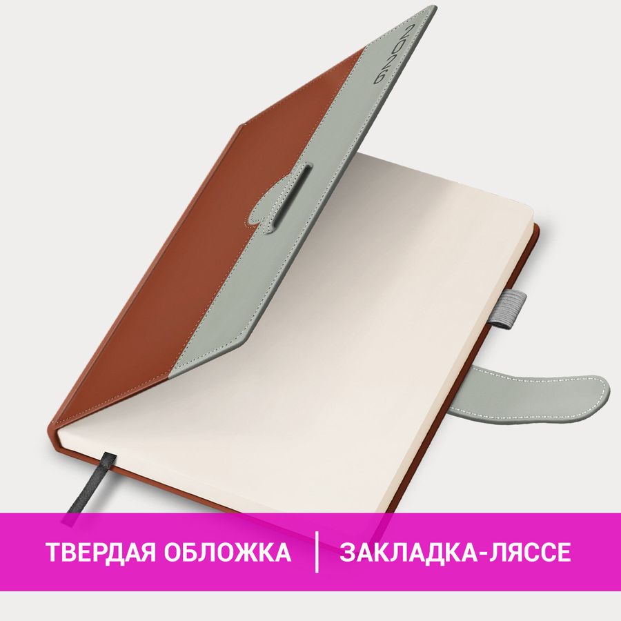 Ежедневник датированный 2026, А5, 138х213 мм, BRAUBERG "Esthetic", под кожу, держатель для ручки, застежка, коричневый/серый