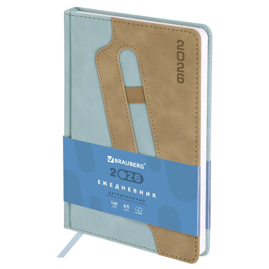 Ежедневник датированный 2026, А5, 138x213 мм, BRAUBERG "Assistant", под кожу, держатель, синий