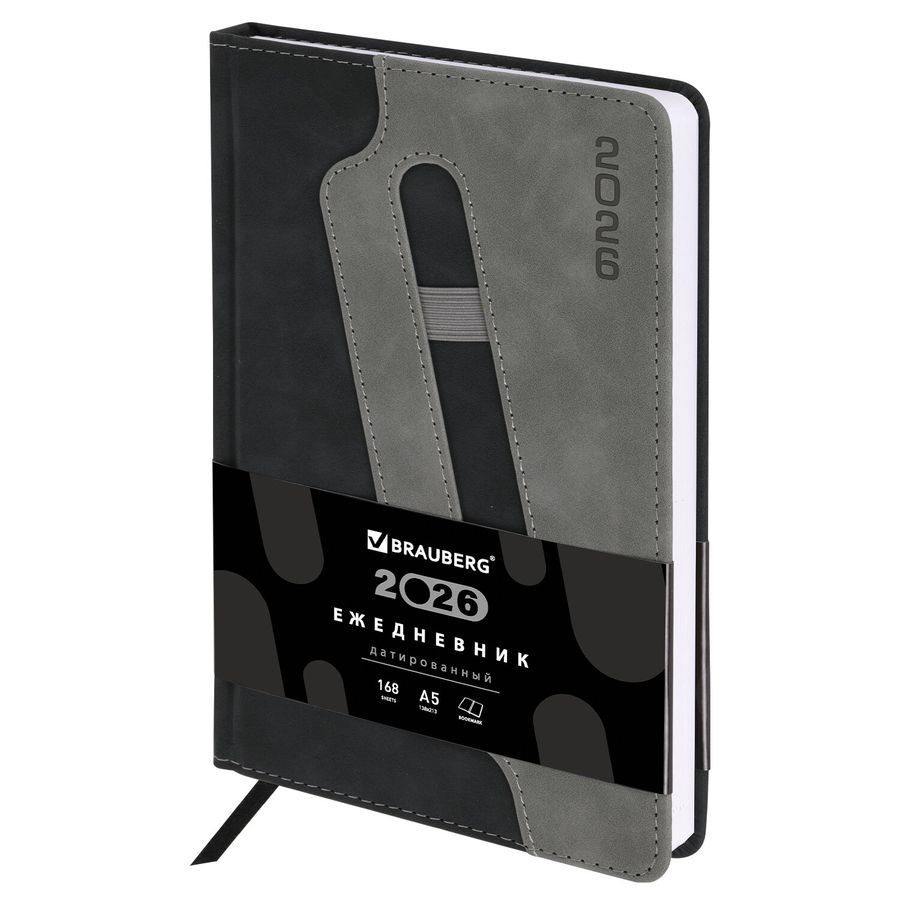 Ежедневник датированный 2026, А5, 138x213 мм, BRAUBERG "Assistant", под кожу, держатель, черный