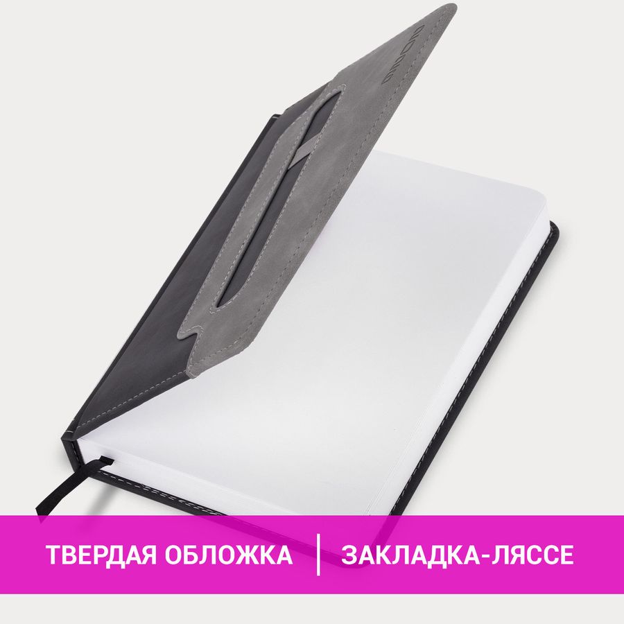 Ежедневник датированный 2026, А5, 138x213 мм, BRAUBERG "Assistant", под кожу, держатель, черный