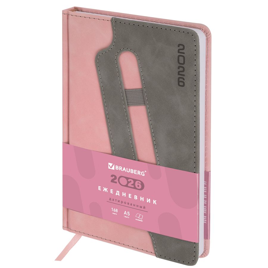 Ежедневник датированный 2026, А5, 138x213 мм, BRAUBERG "Assistant", под кожу, держатель, розовый