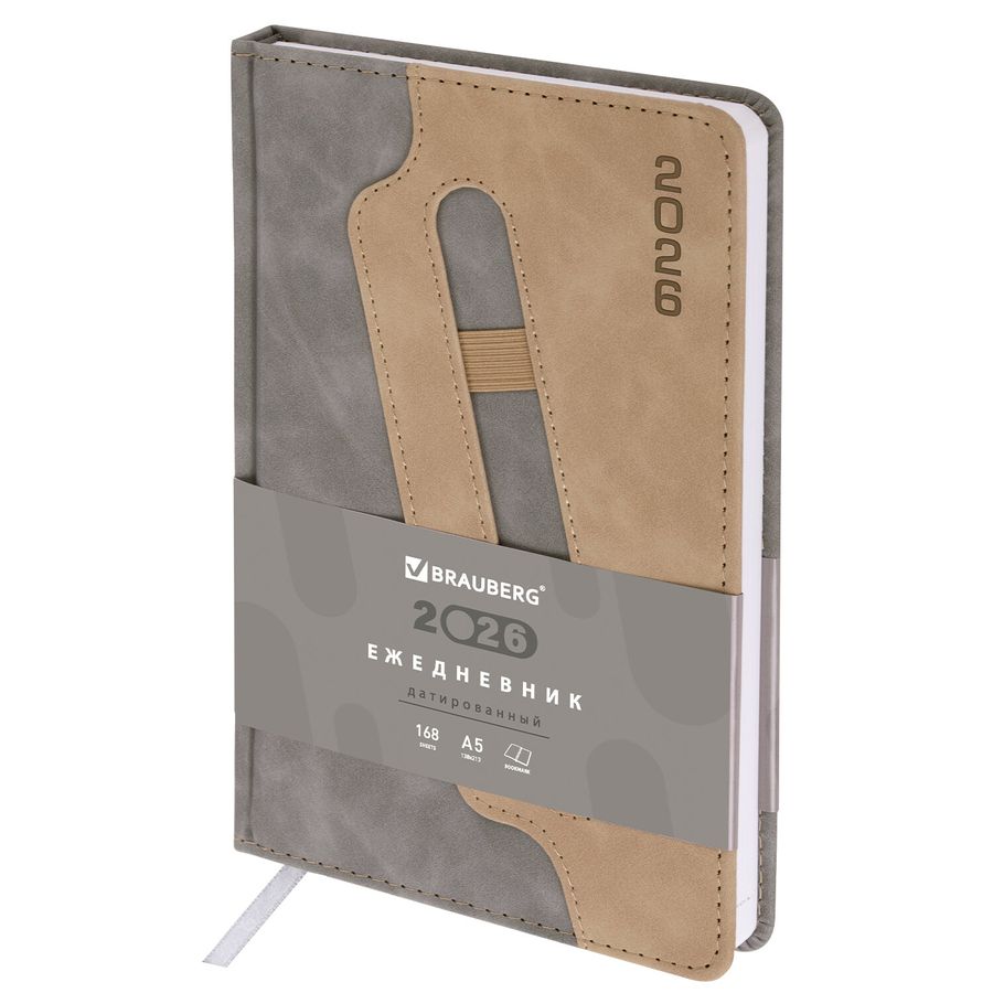 Ежедневник датированный 2026, А5, 138x213 мм, BRAUBERG "Assistant", под кожу, держатель, серый