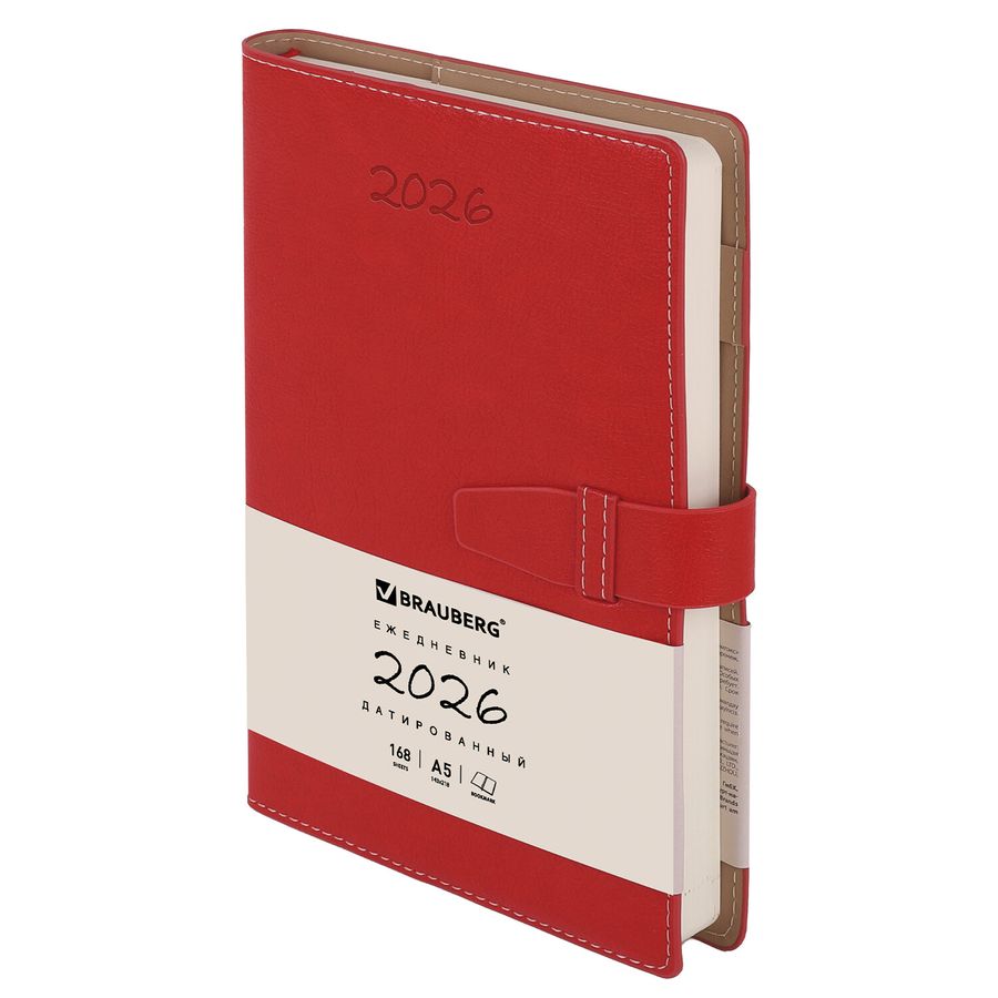 Ежедневник датированный 2026, А5, 143х218 мм, BRAUBERG 