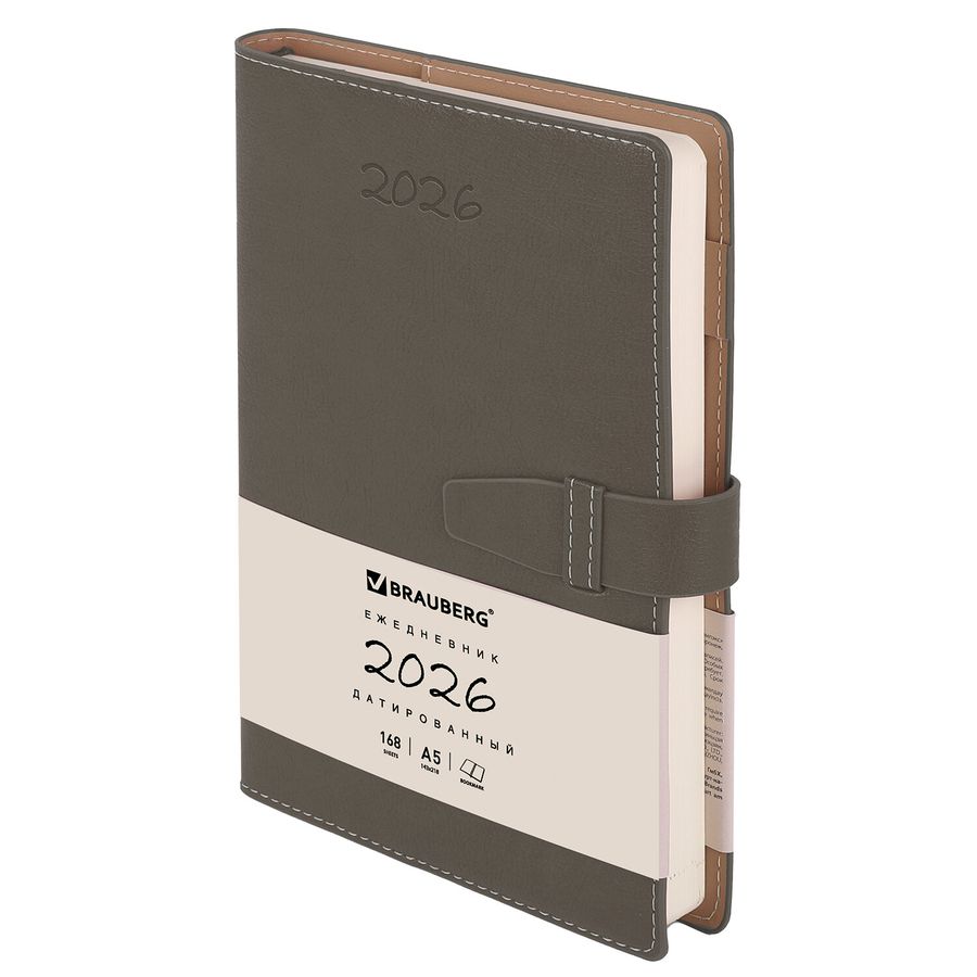 Ежедневник датированный 2026, А5, 143х218 мм, BRAUBERG "Journal", под кожу, застежка, держатель для ручки, органайзер, серый
