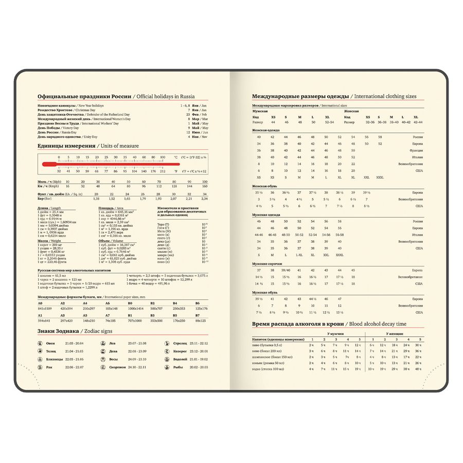 Ежедневник датированный 2026, А5, 143х218 мм, BRAUBERG "Journal", под кожу, застежка, держатель для ручки, органайзер, черный